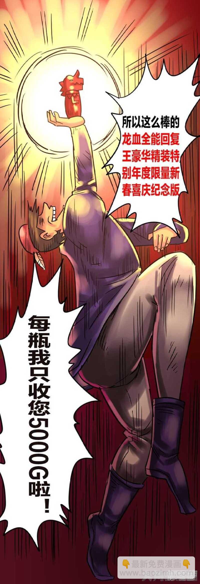 第265话-第261话
