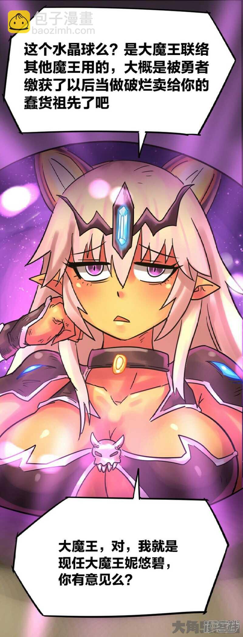 第267话-第263话