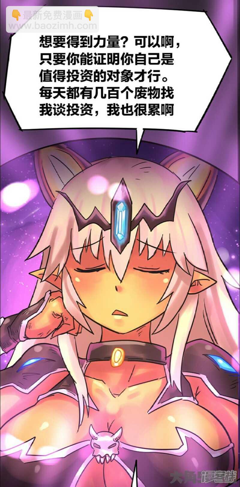 第267话-第263话