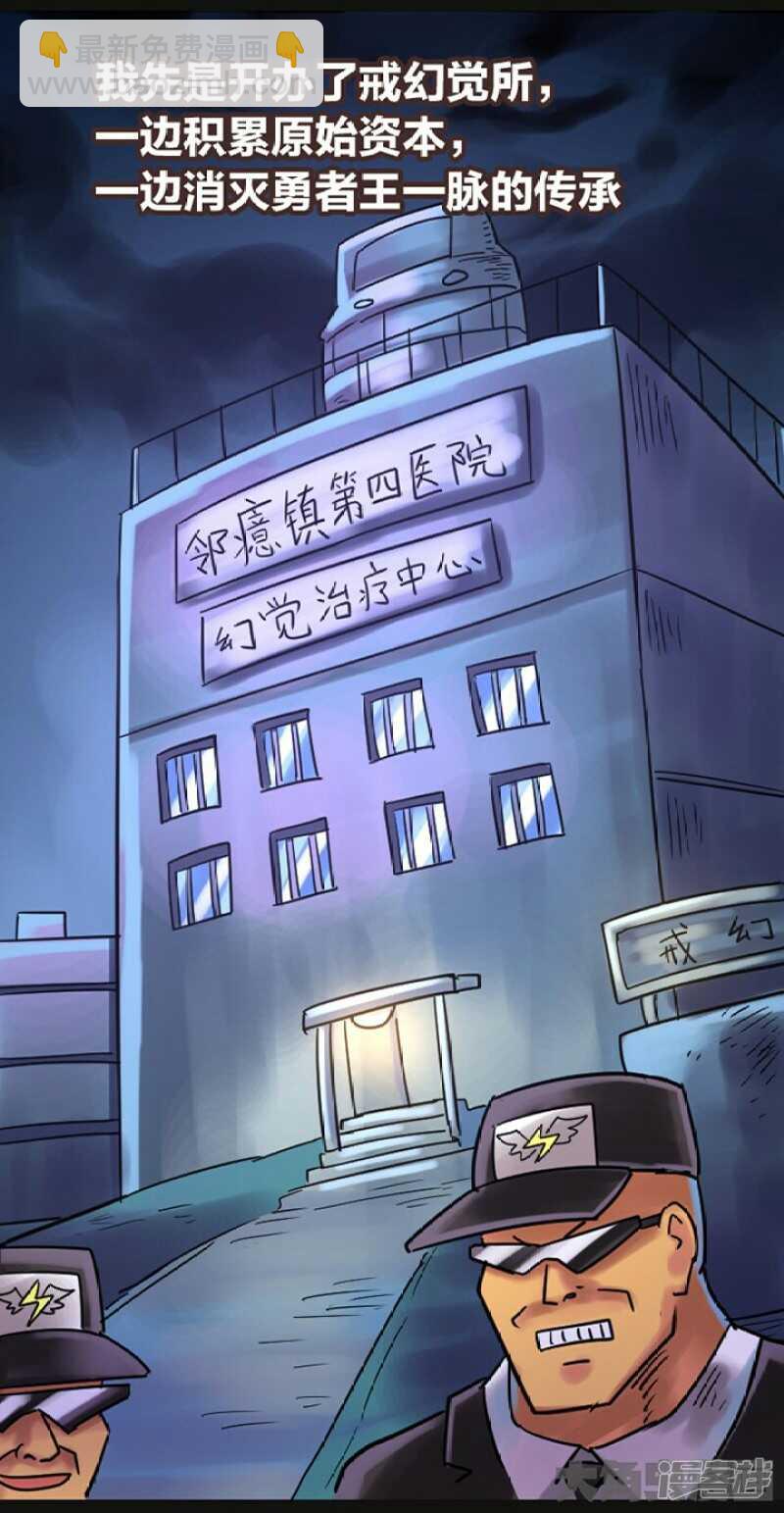 第267话-第263话