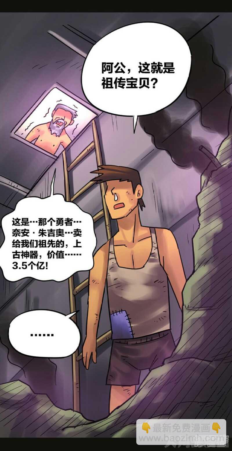 第267话-第263话