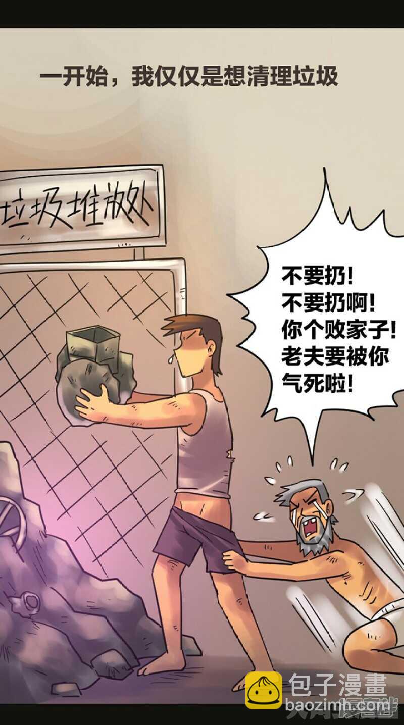 第267话-第263话