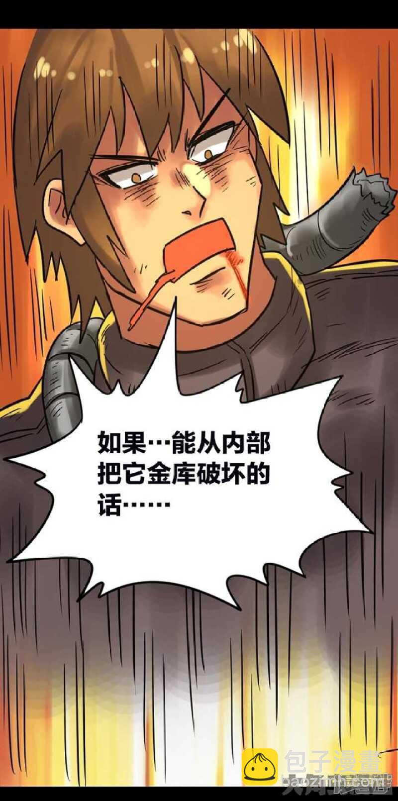 第269话-第265话