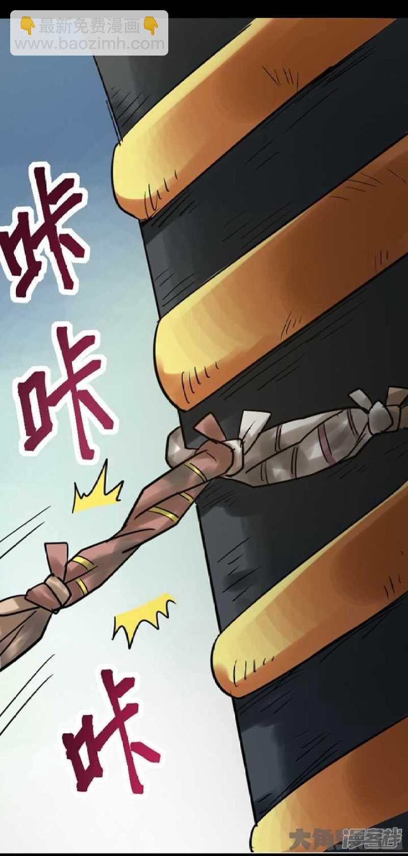 第269话-第265话