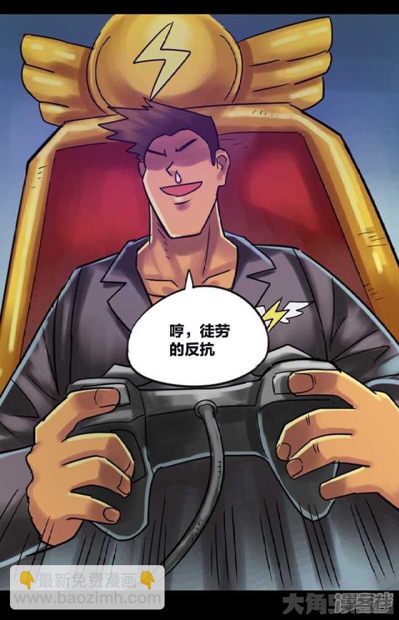 第269话-第265话