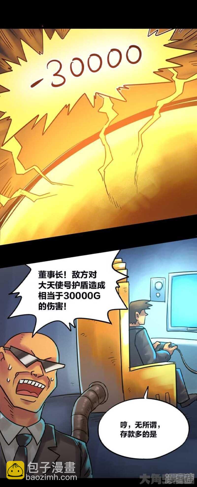 第269话-第265话