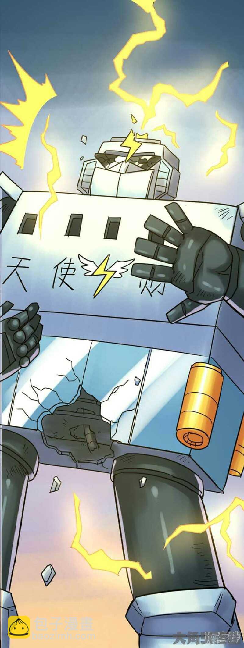 第271话-第267话