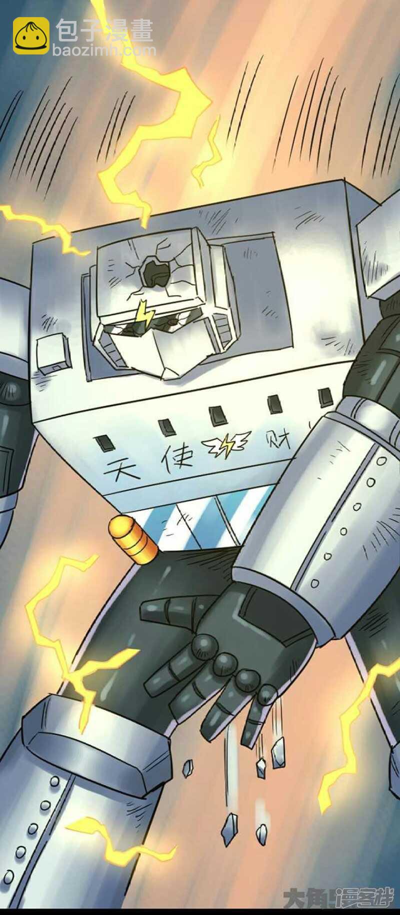 第271话-第267话