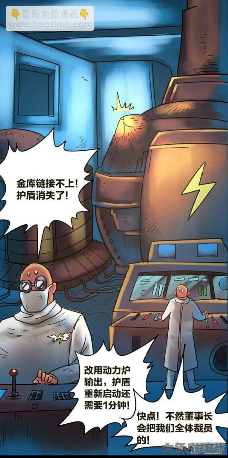 第271话-第267话
