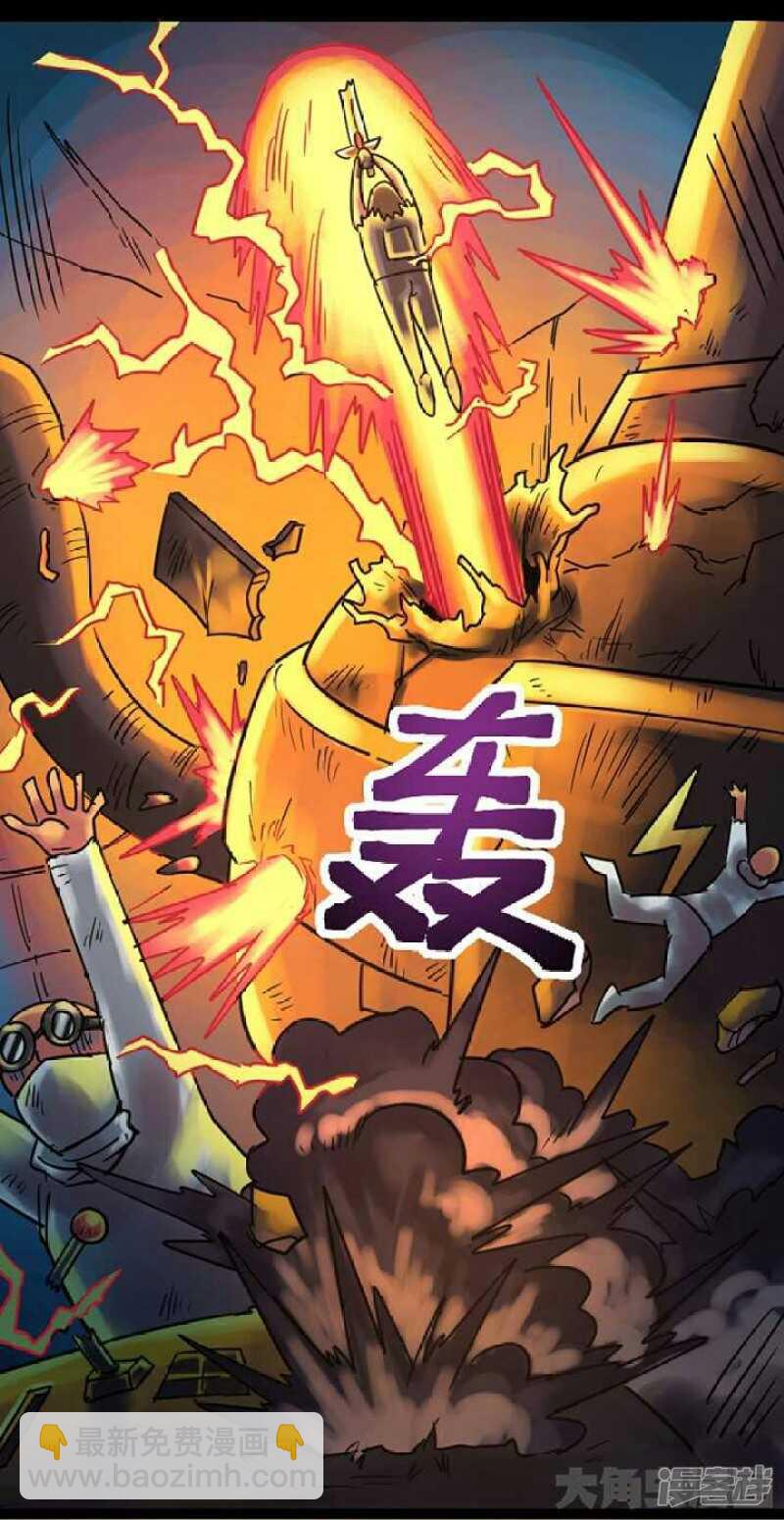 第271话-第267话