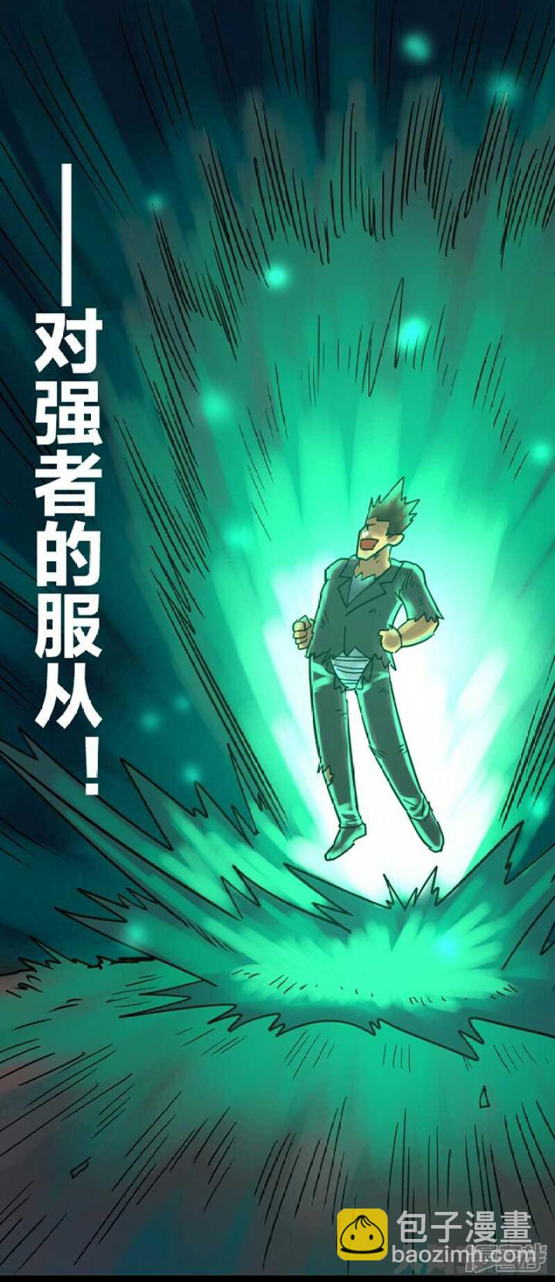 第273话-第269话
