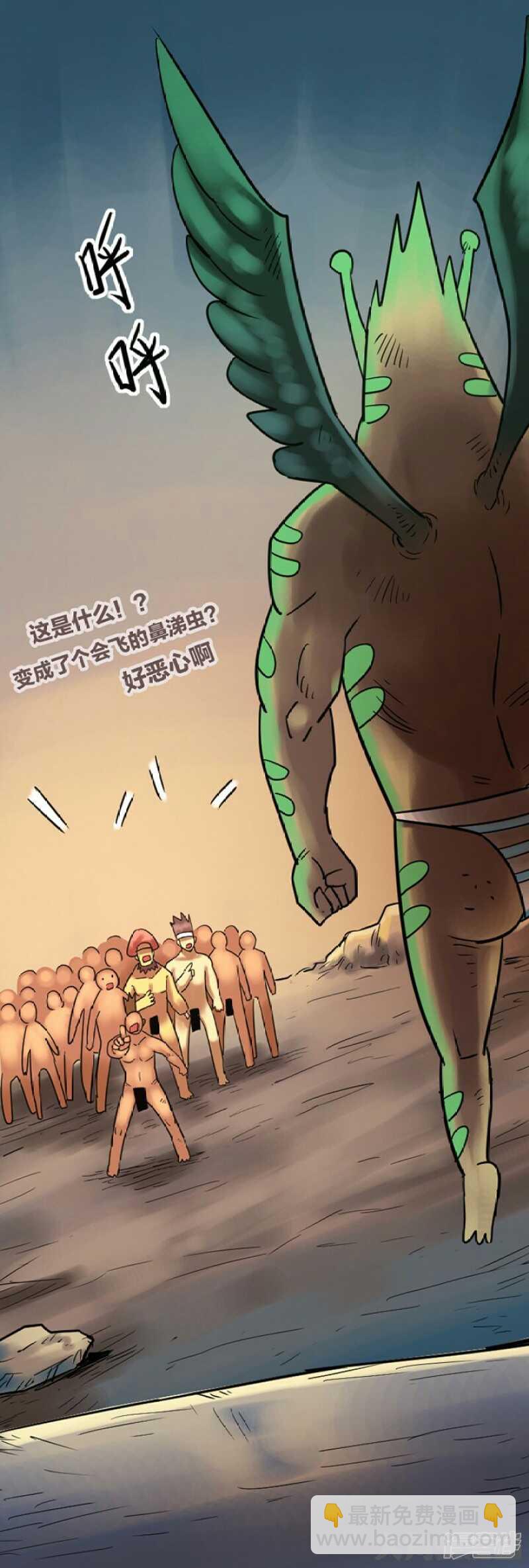第273话-第269话