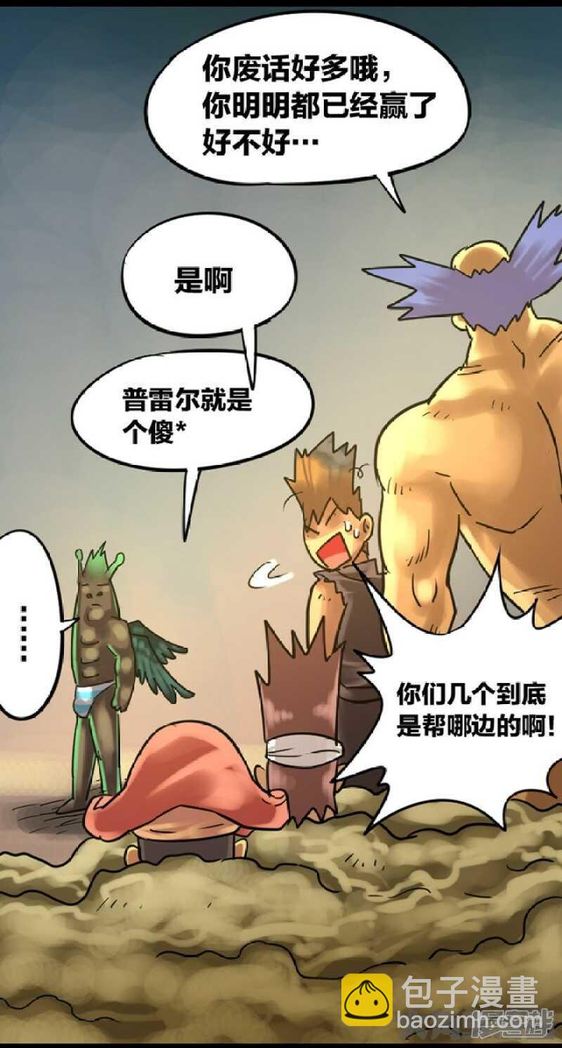 第275话-第271话