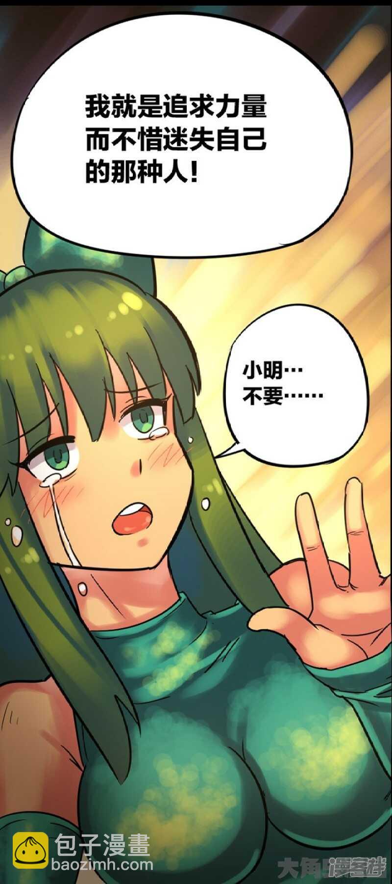 第275话-第271话