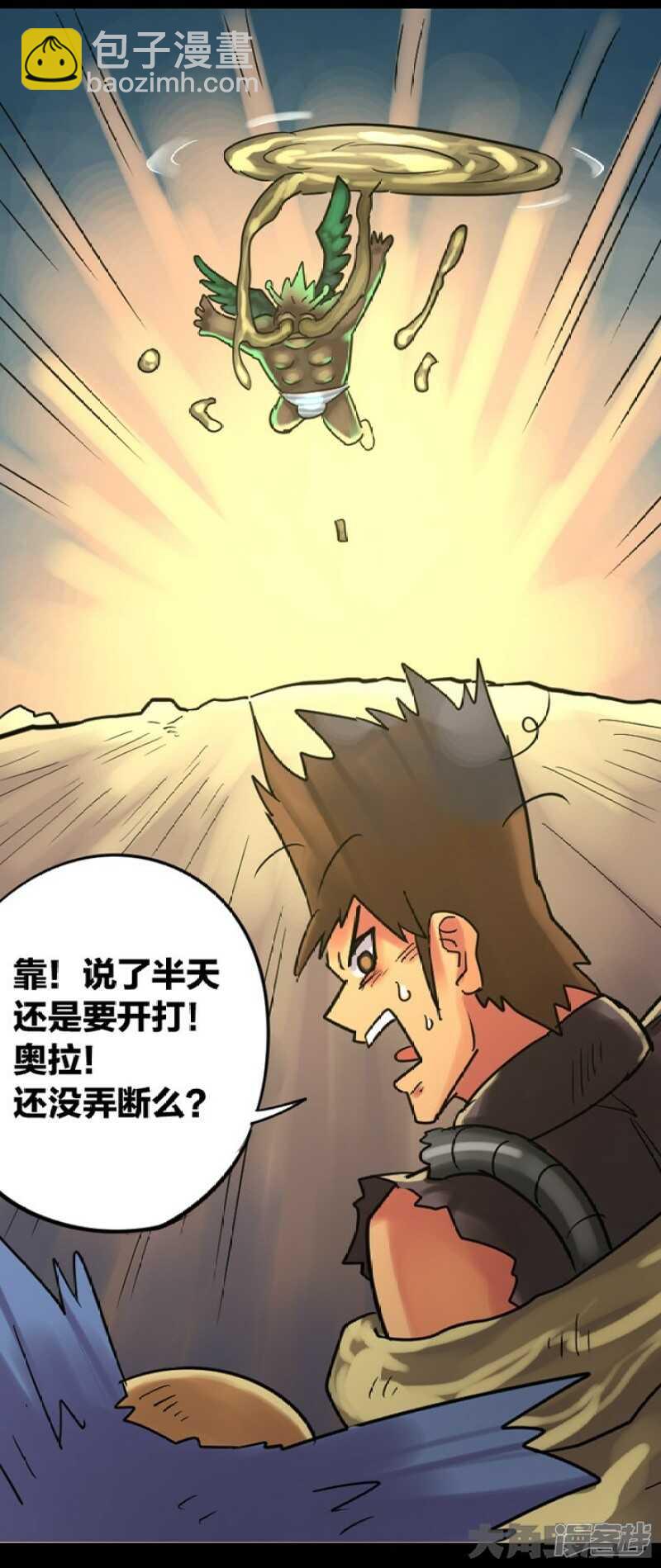 第275话-第271话