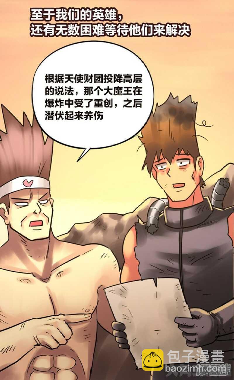 第277话-第273话