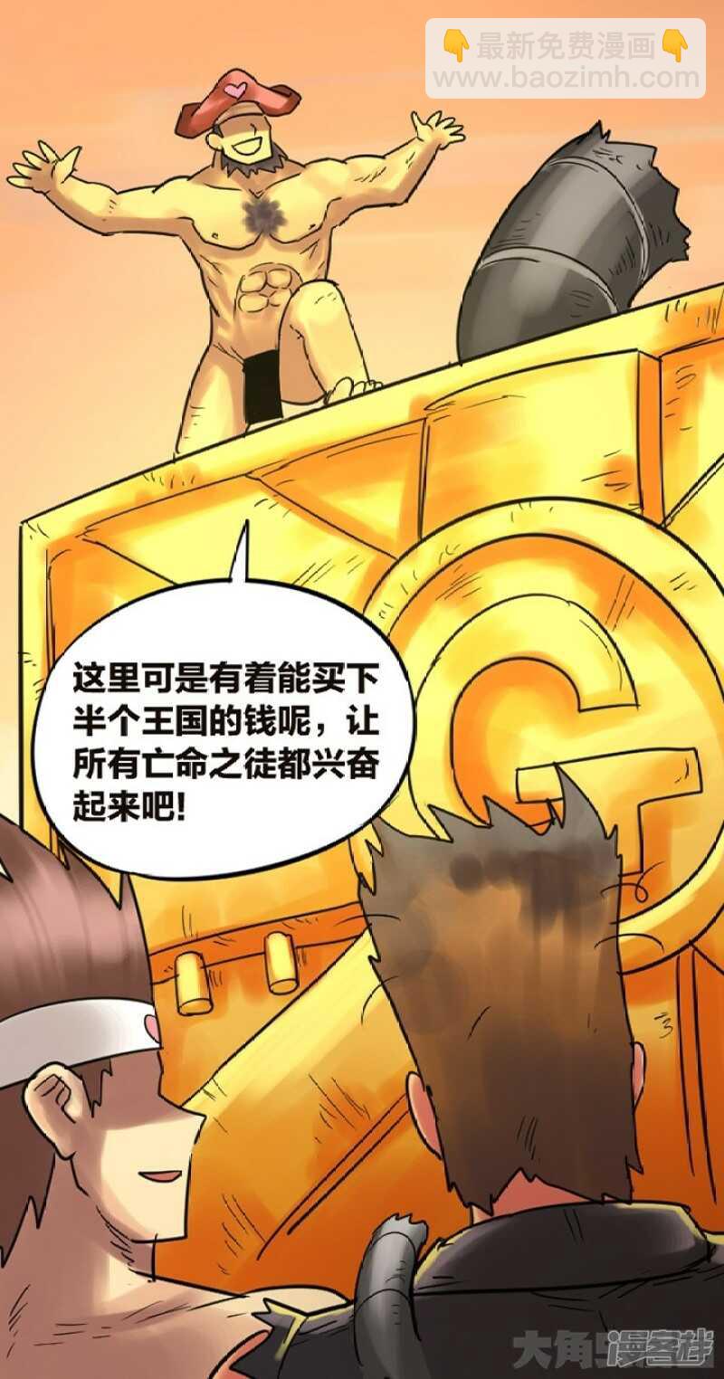 第277话-第273话