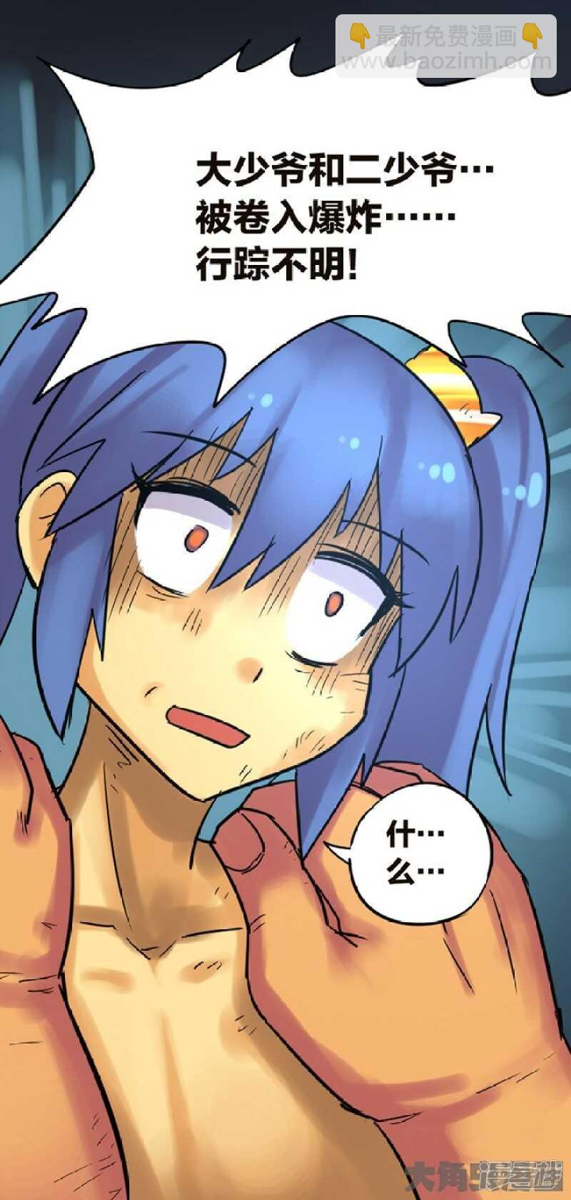 第277话-第273话