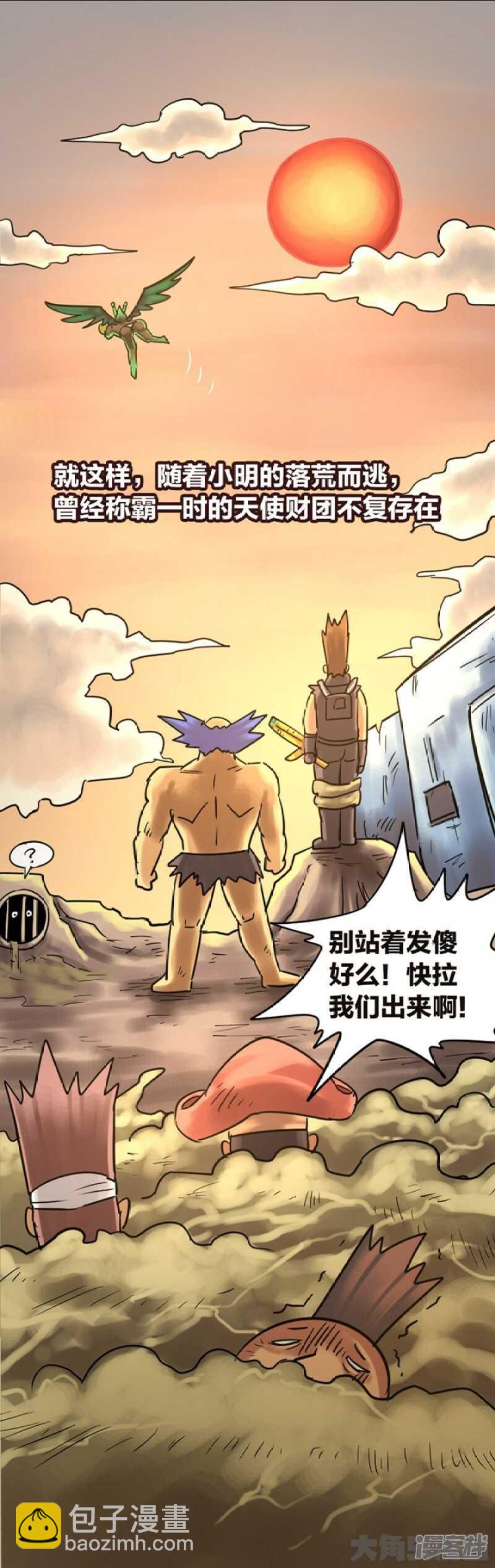 第277话-第273话