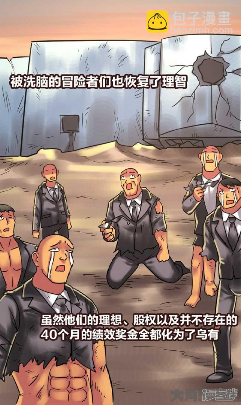 第277话-第273话
