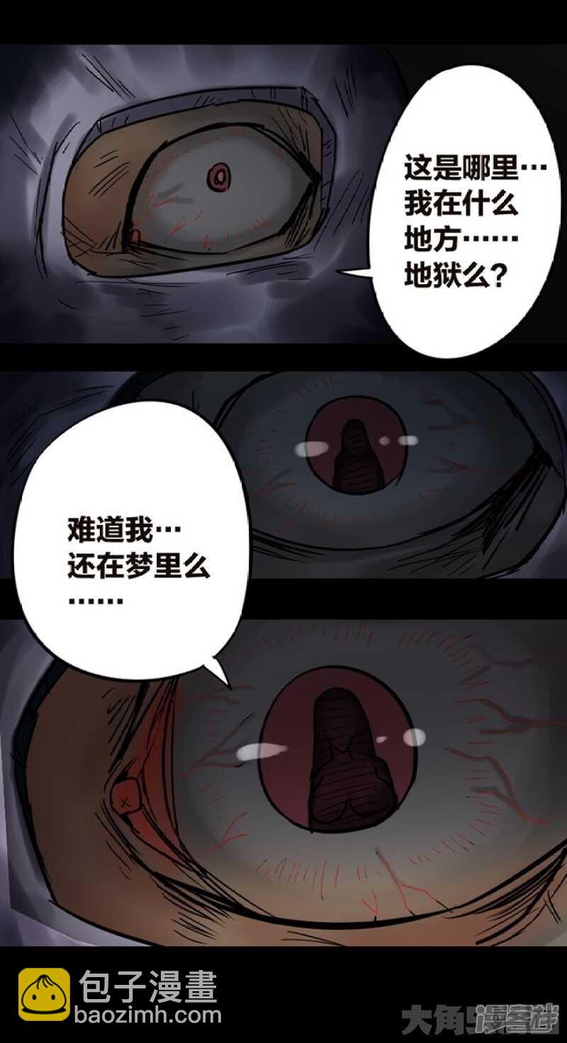 第279话-第275话