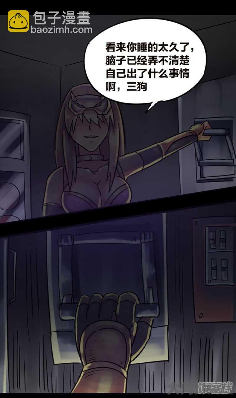 第279话-第275话