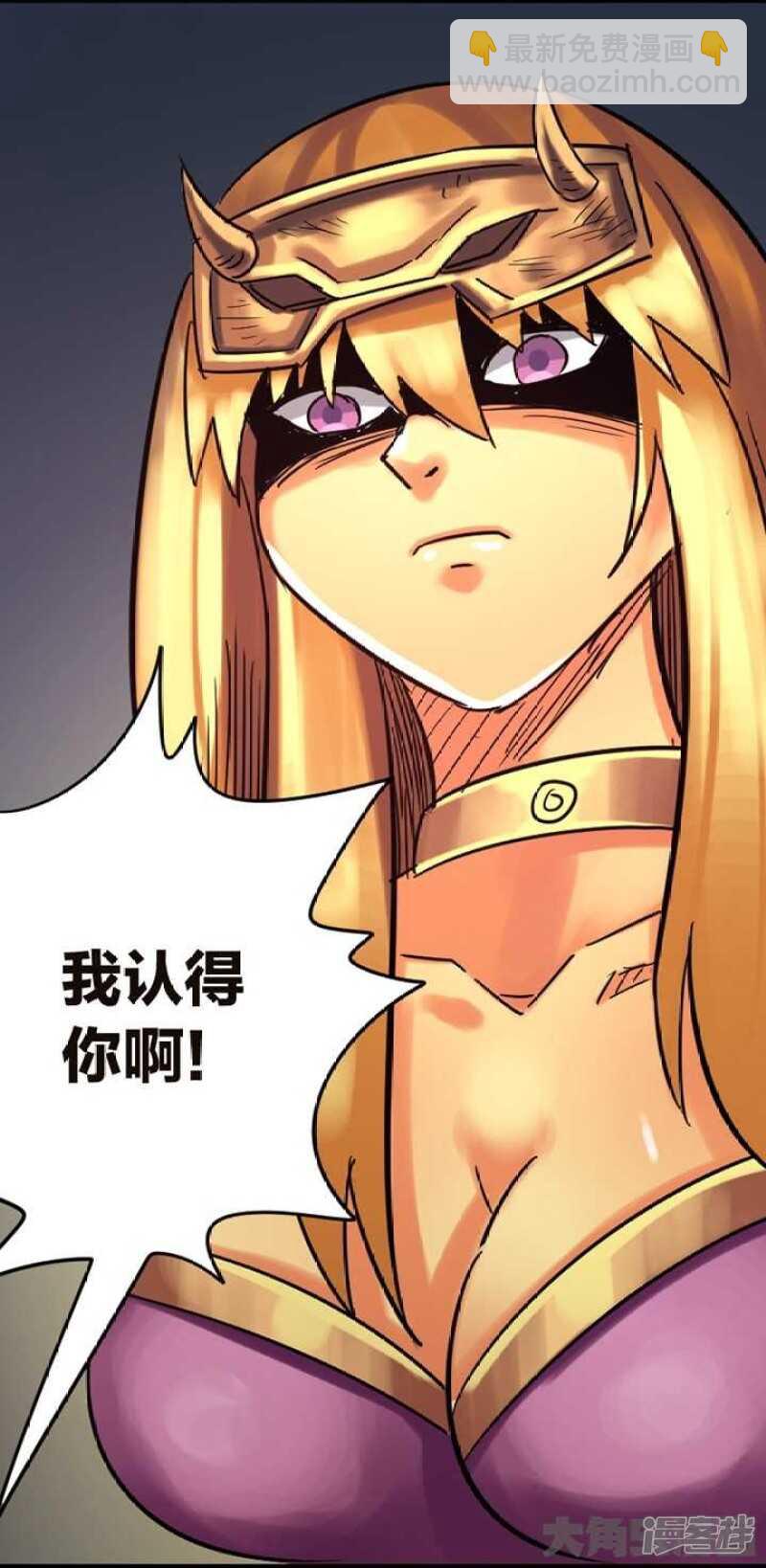 第279话-第275话