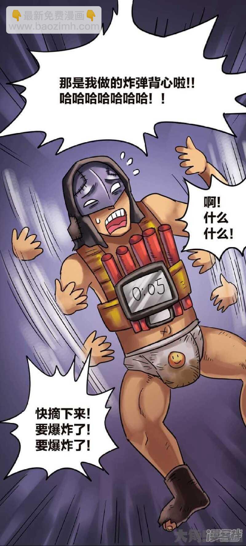 第279话-第275话