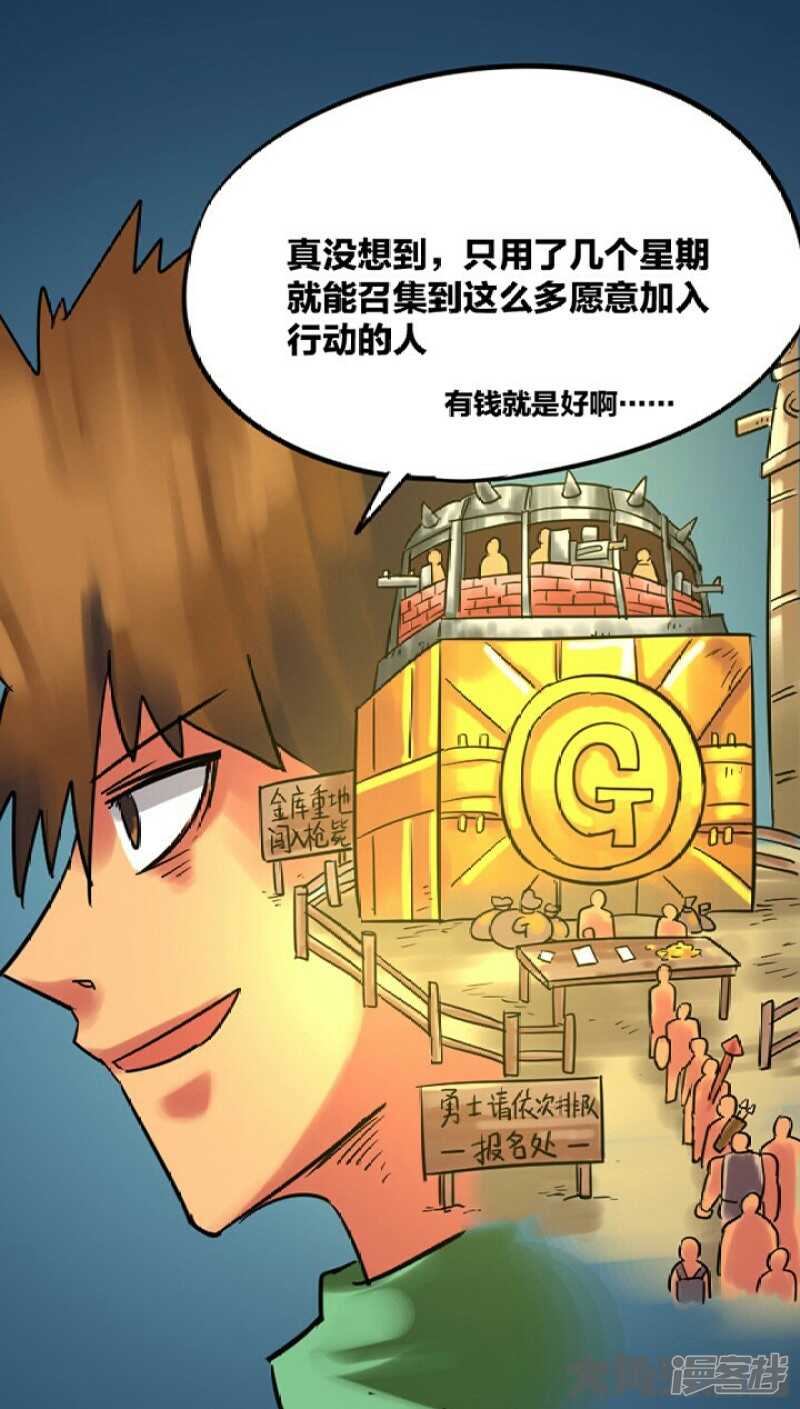 第281话-第277话