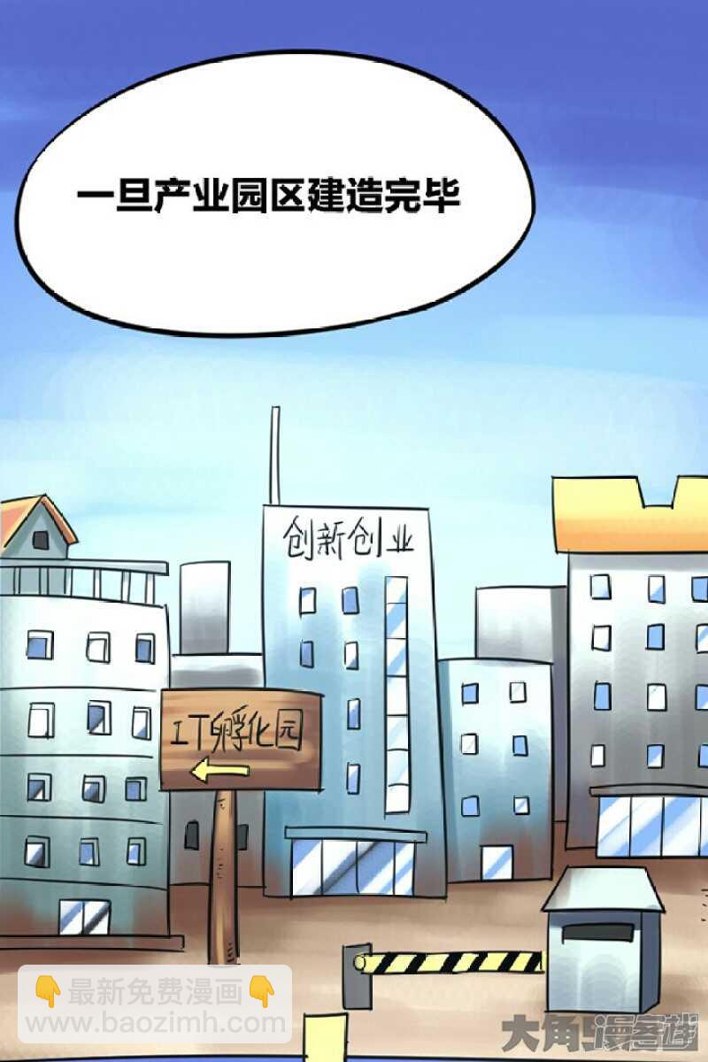 第281话-第277话