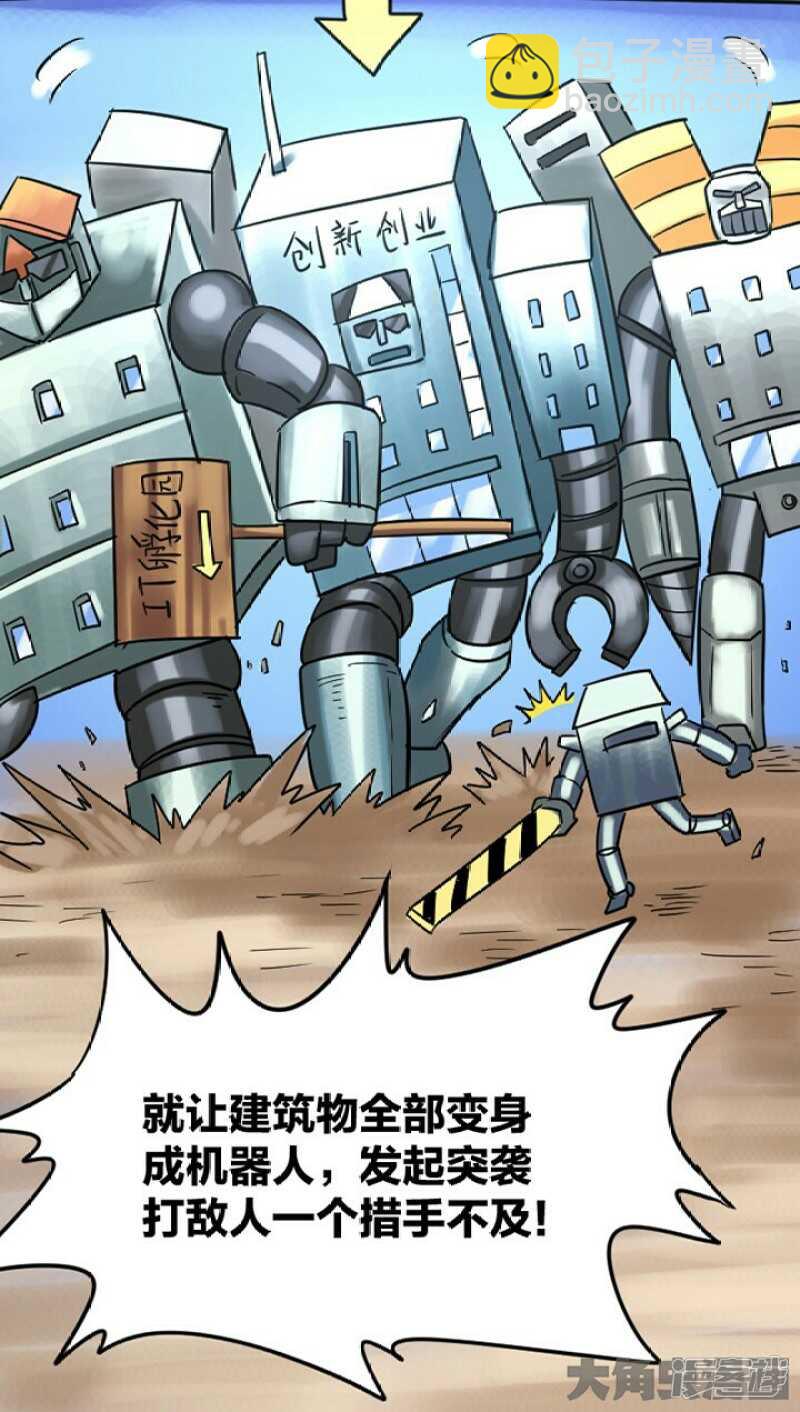 第281话-第277话