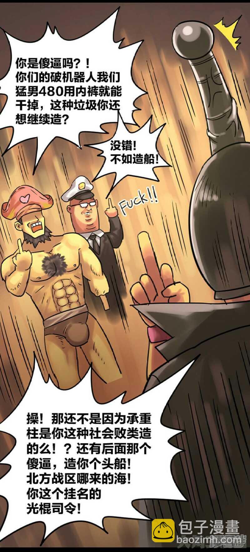 第281话-第277话