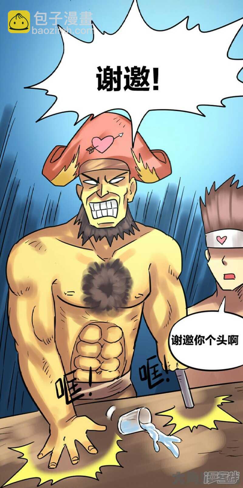 第281话-第277话