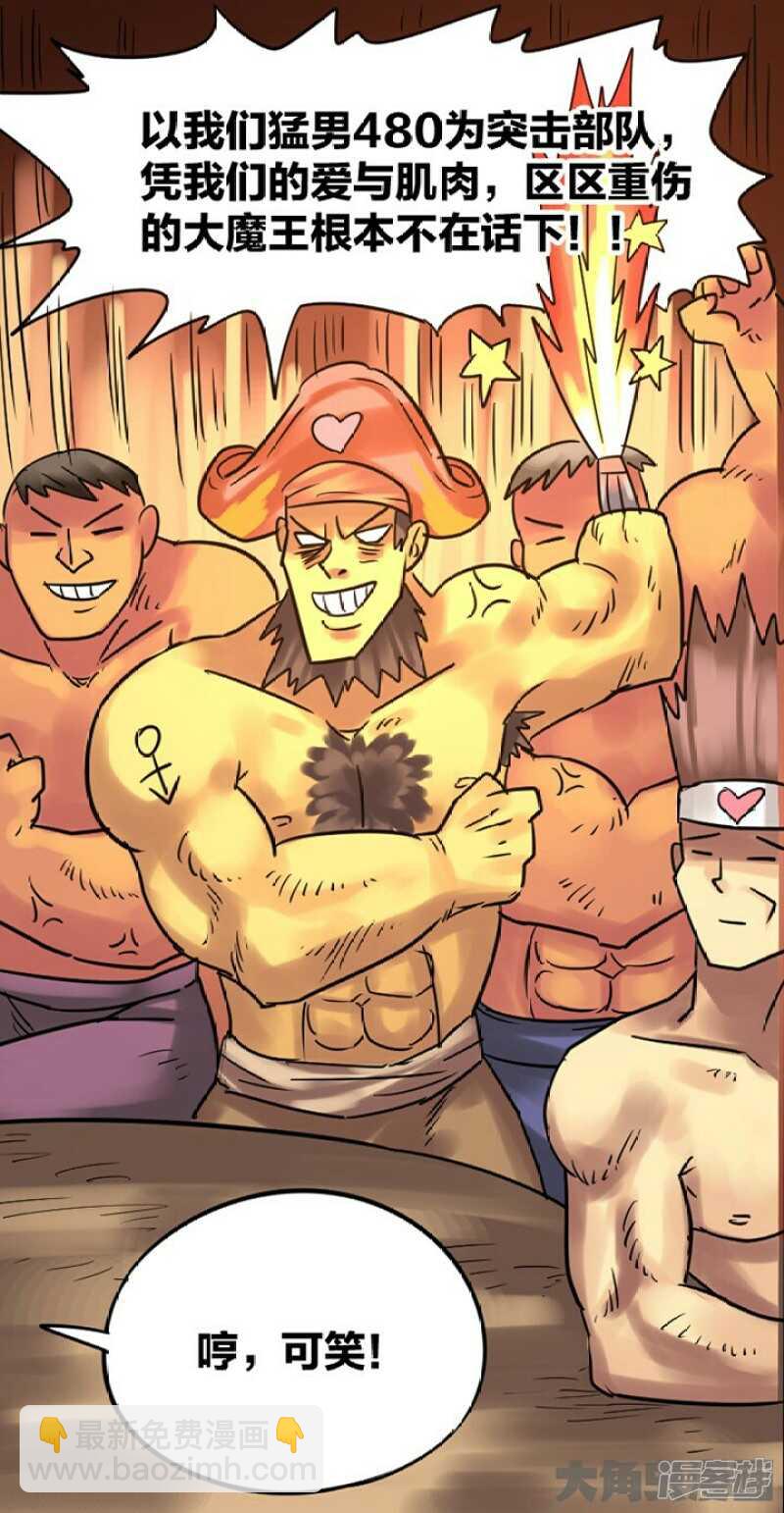 第281话-第277话