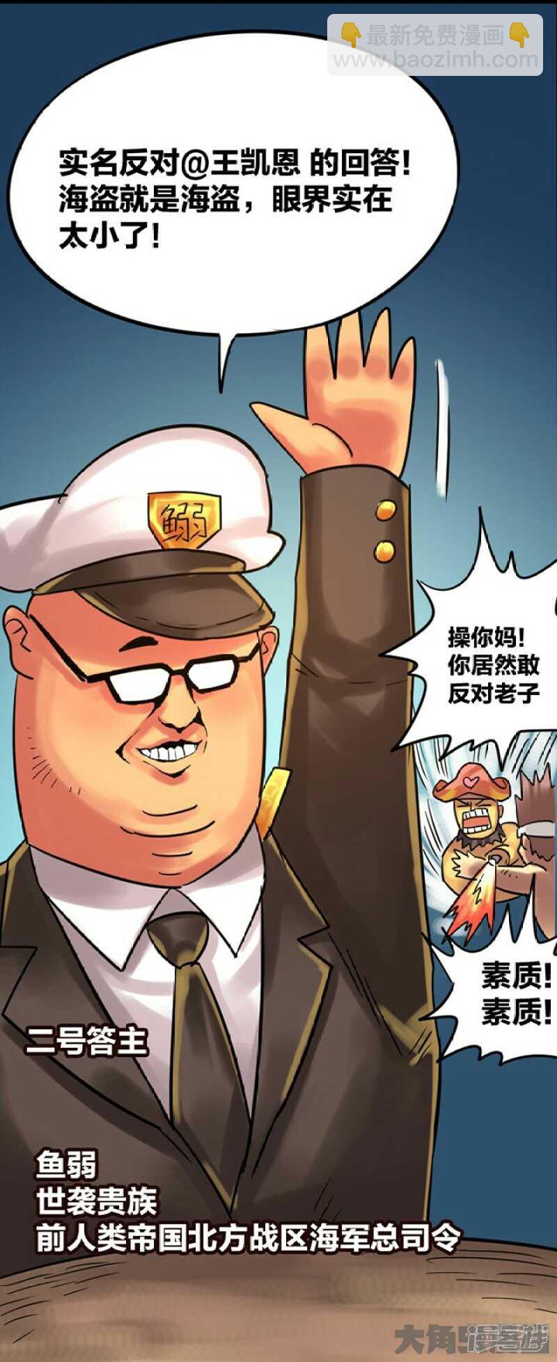 第281话-第277话