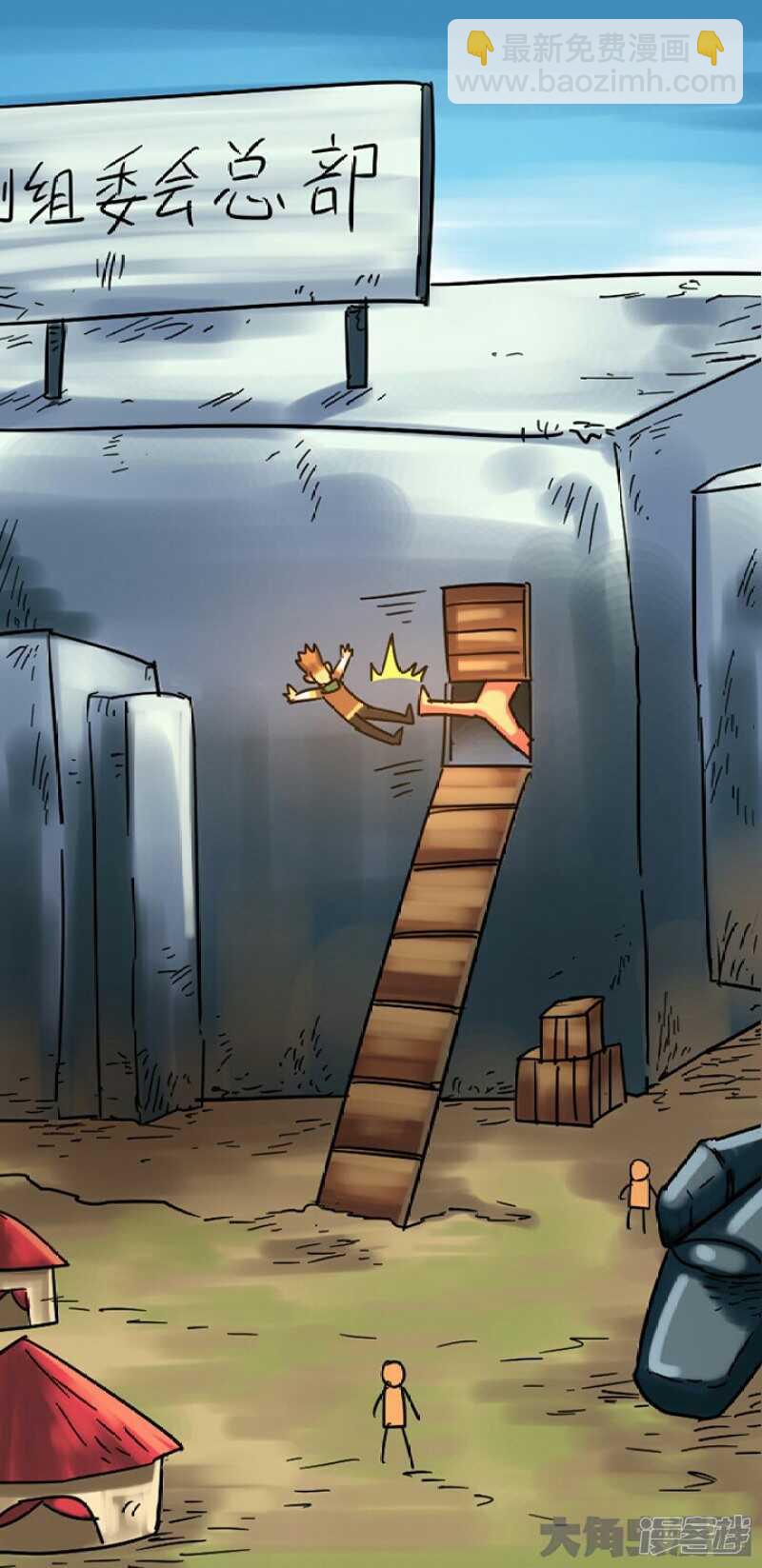第283话-第279话