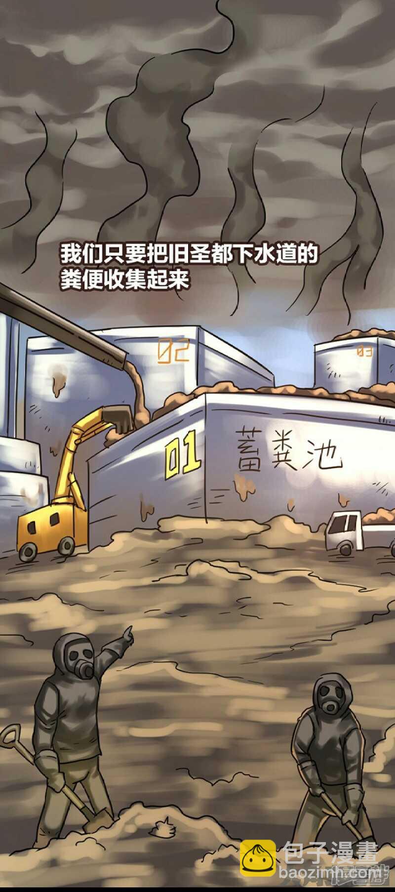第283话-第279话