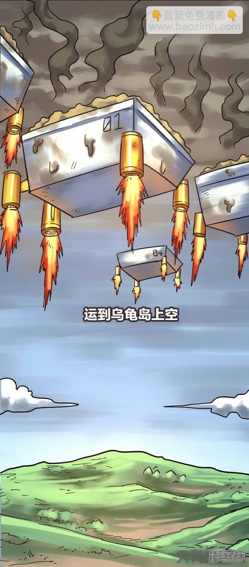第283话-第279话