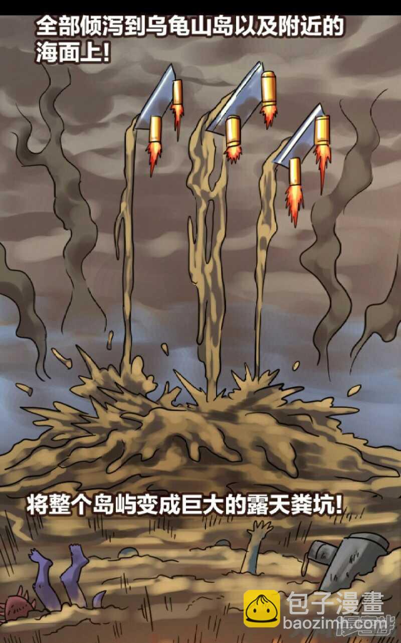 第283话-第279话