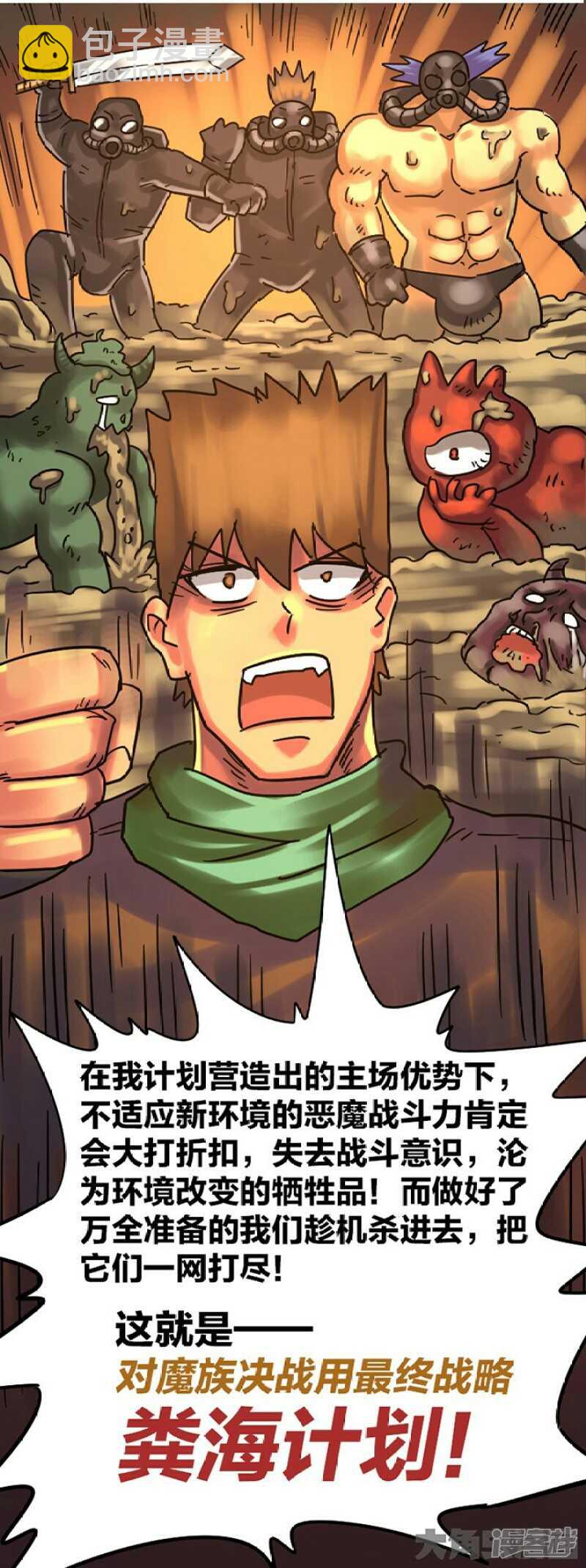 第283话-第279话
