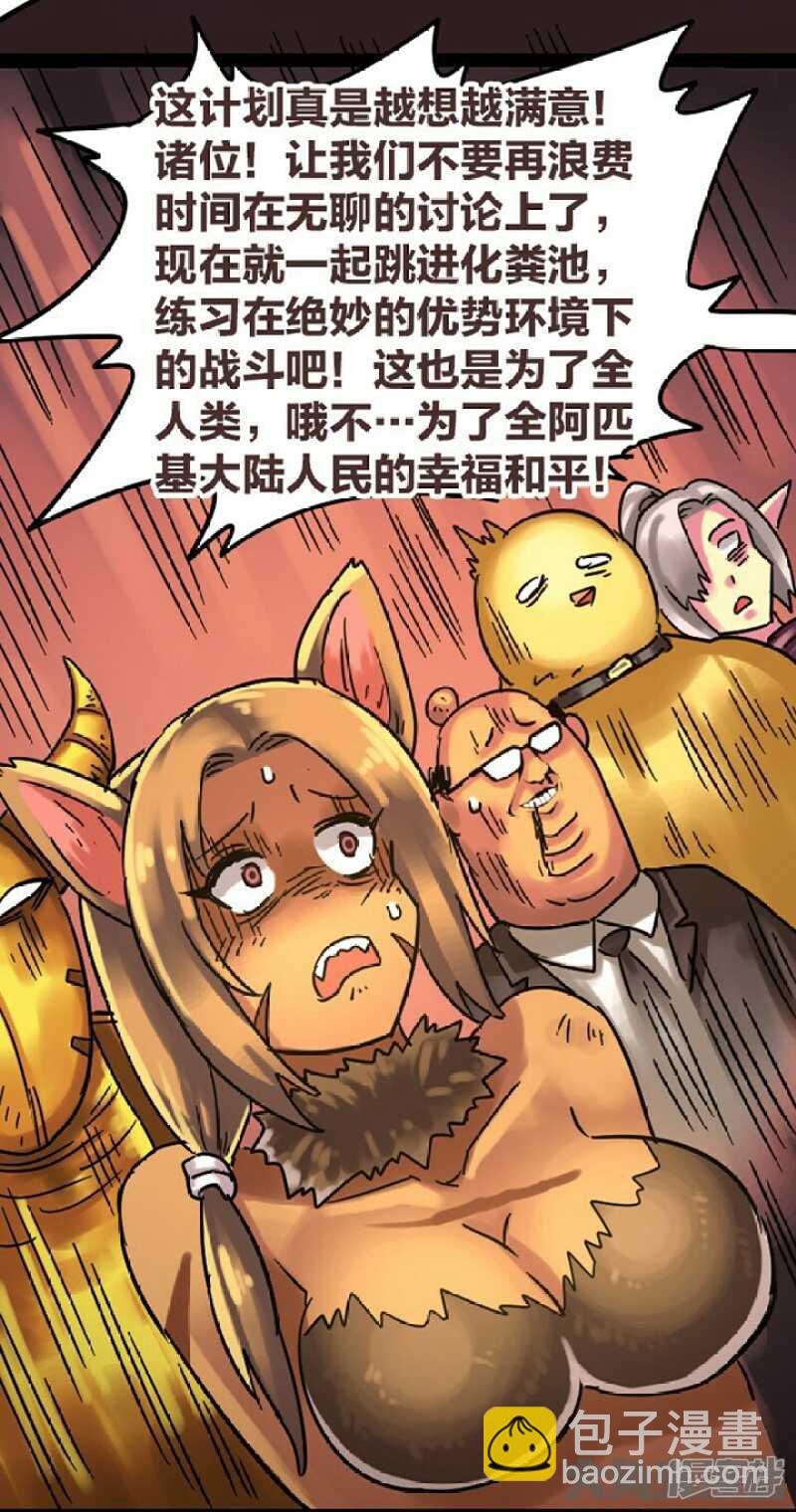第283话-第279话