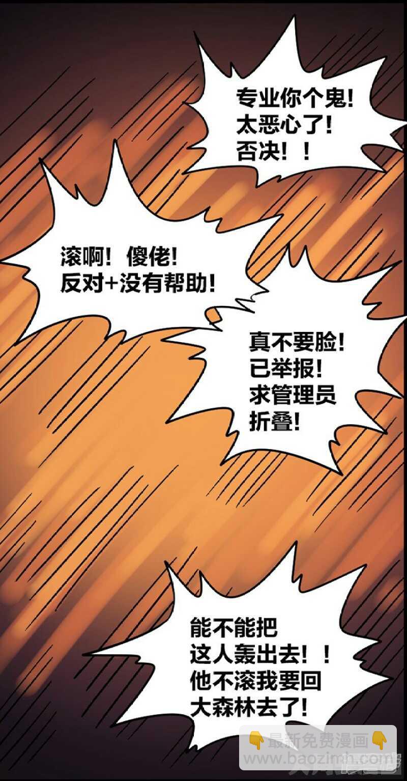 第283话-第279话