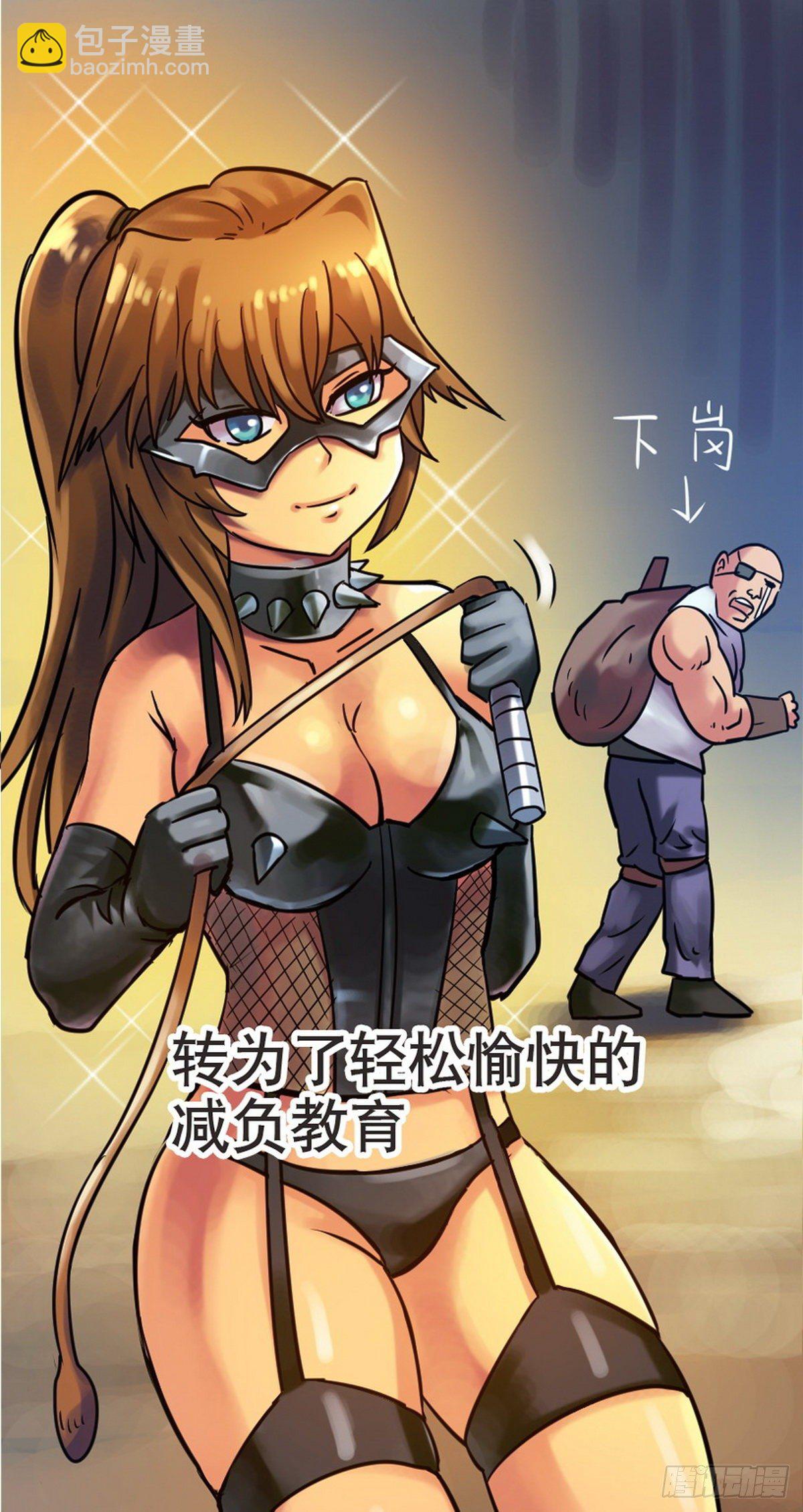 第28话-第29话