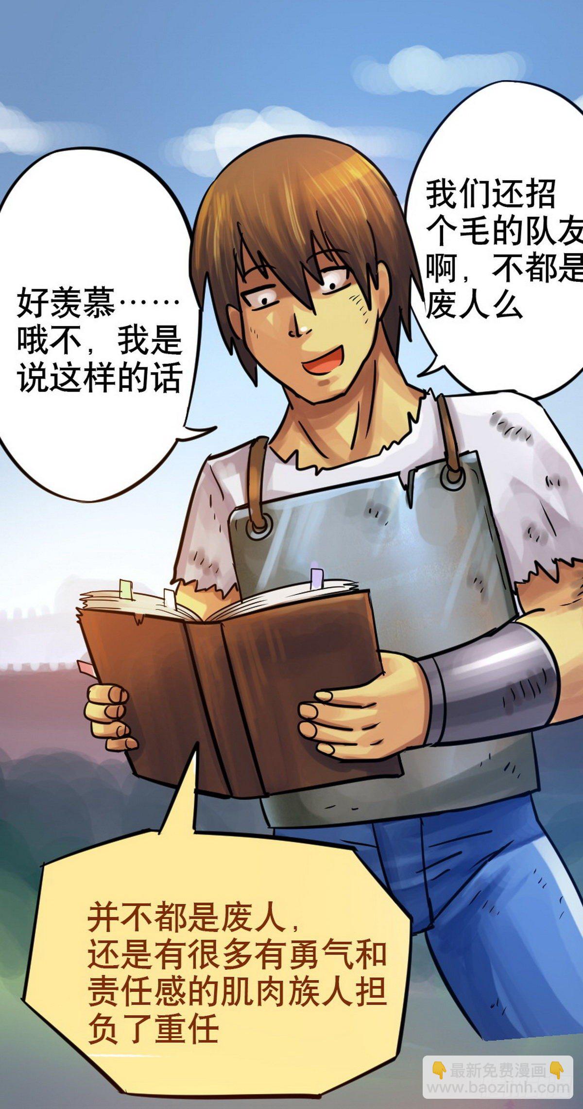 第28话-第29话
