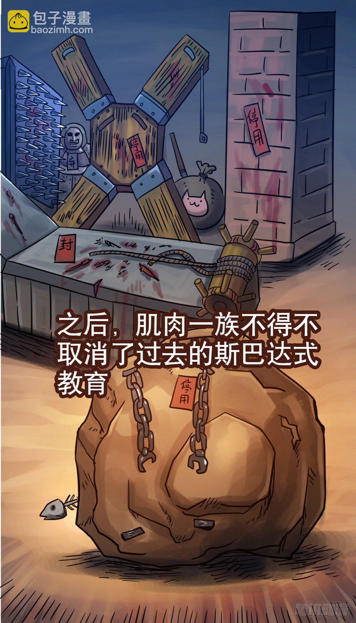 第28话-第29话