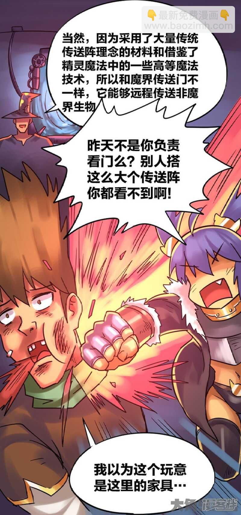第285话-第281话