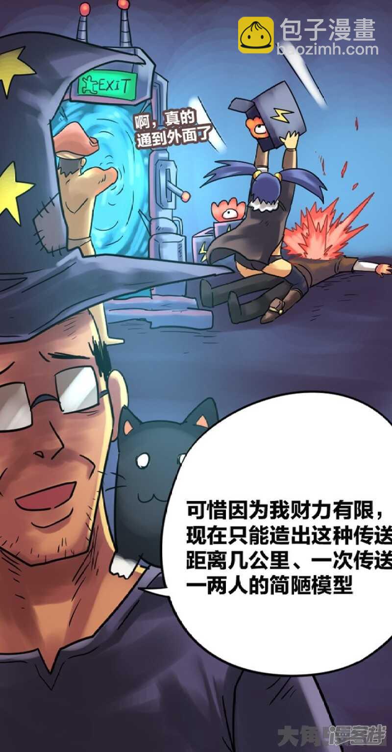 第285话-第281话