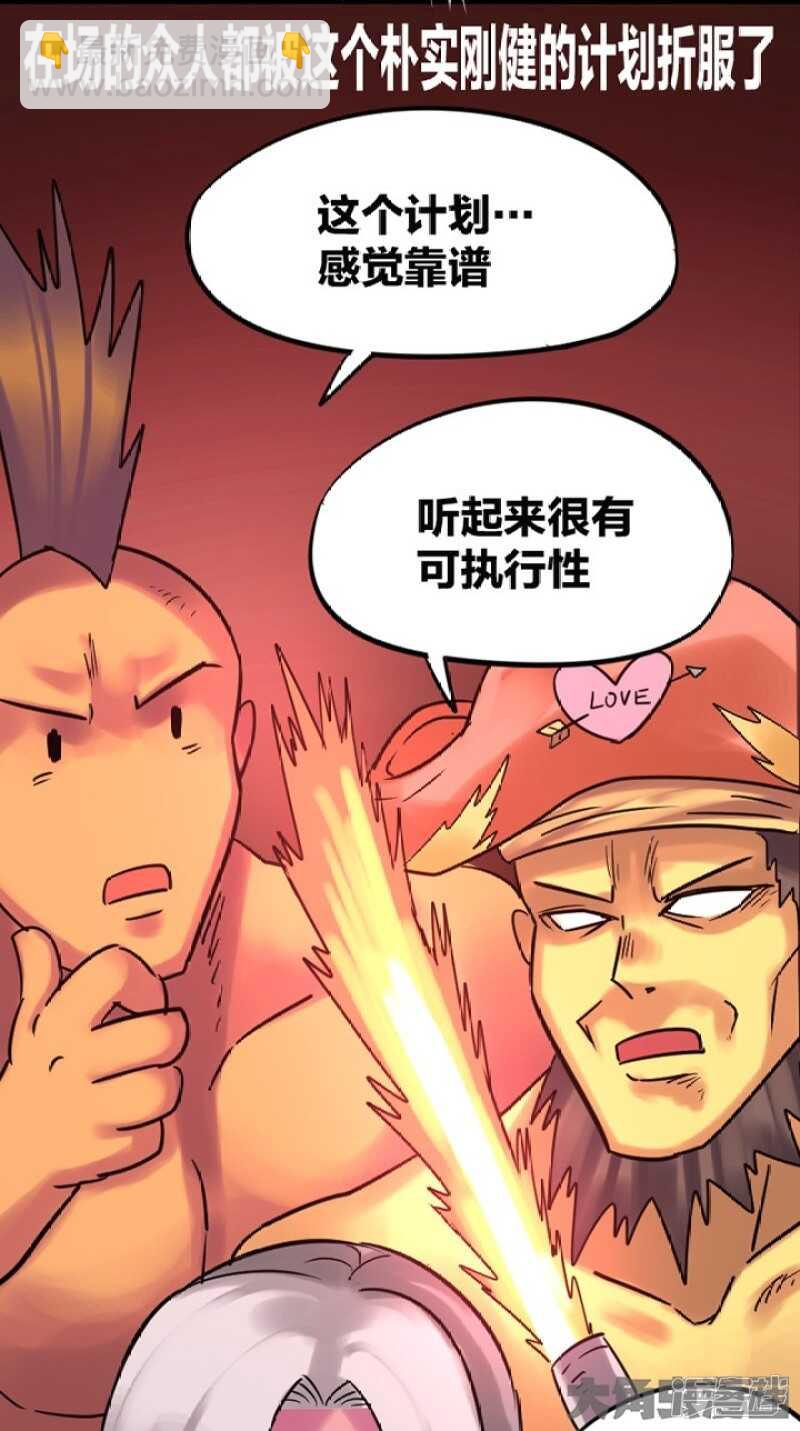第285话-第281话