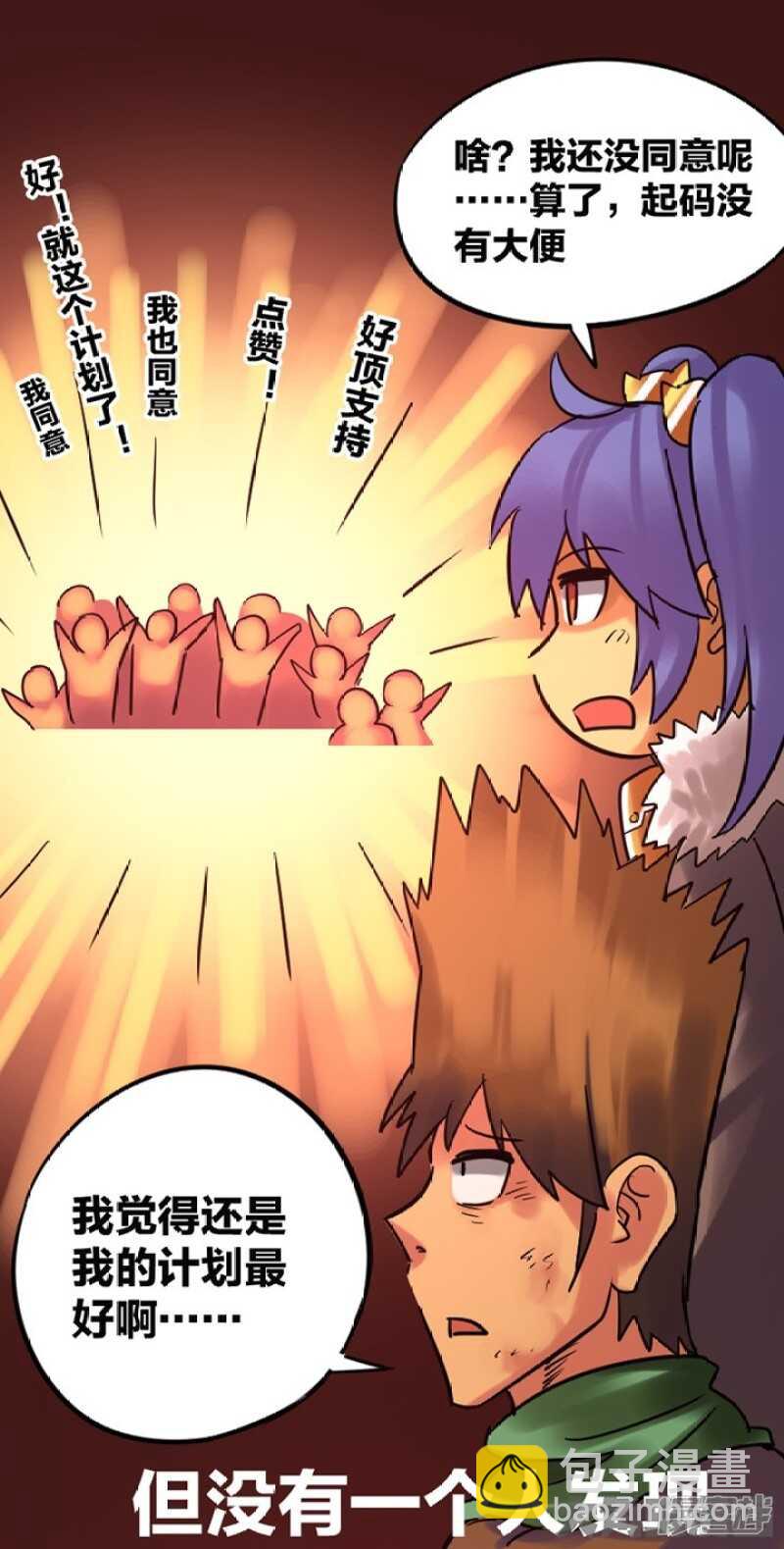 第285话-第281话