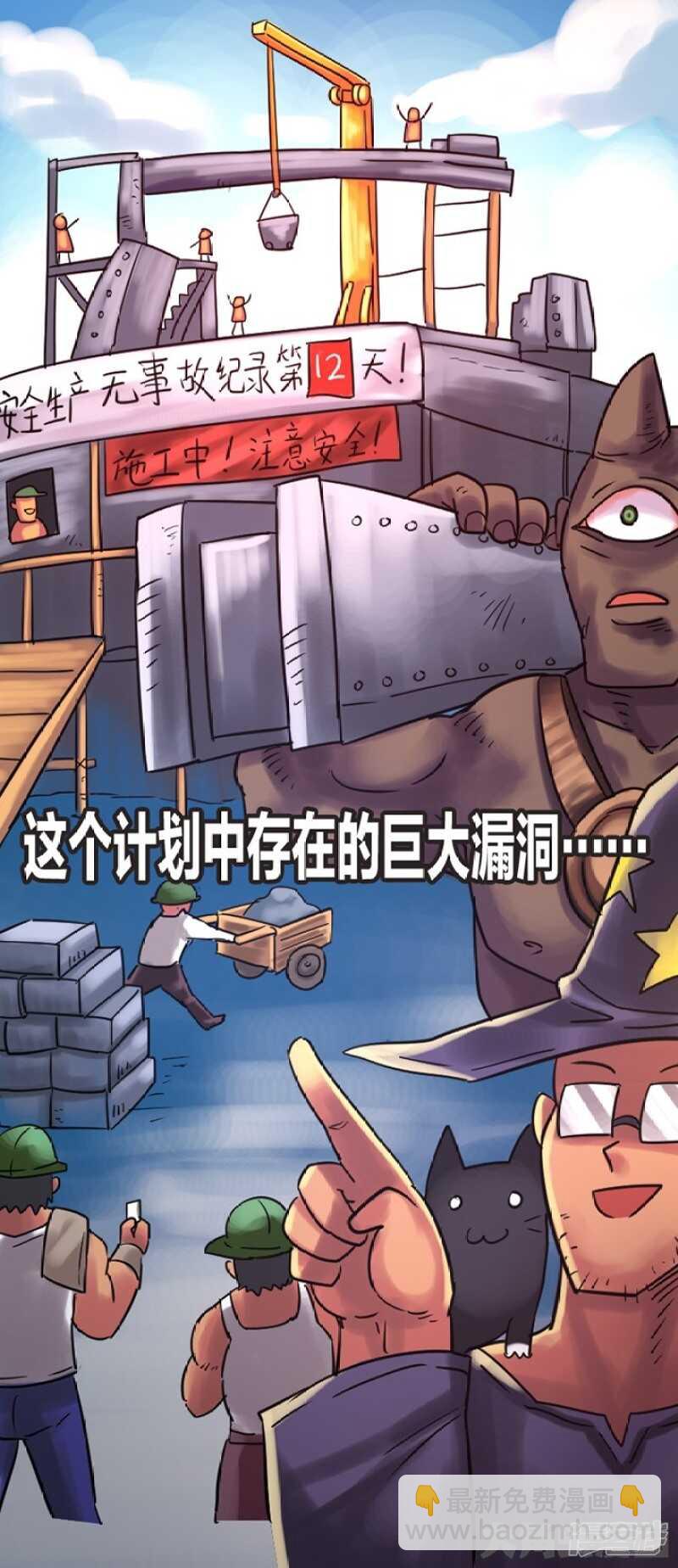 第285话-第281话
